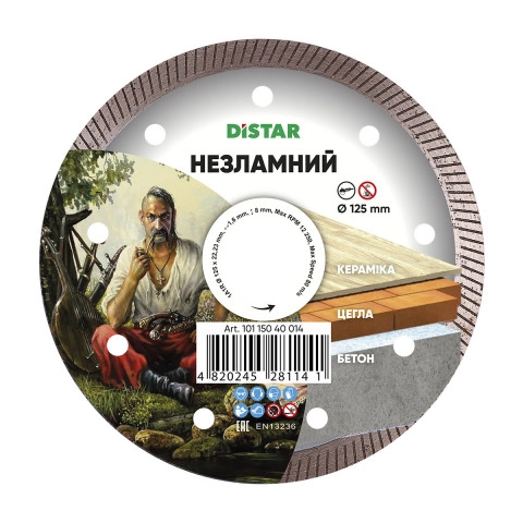 КРУГ АЛМАЗНИЙ ВIДРIЗНИЙ 1A1R 125X22,23 НЕЗЛАМНИЙ